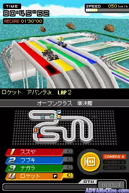 Image n° 3 - screenshots : Mini Yonku DS